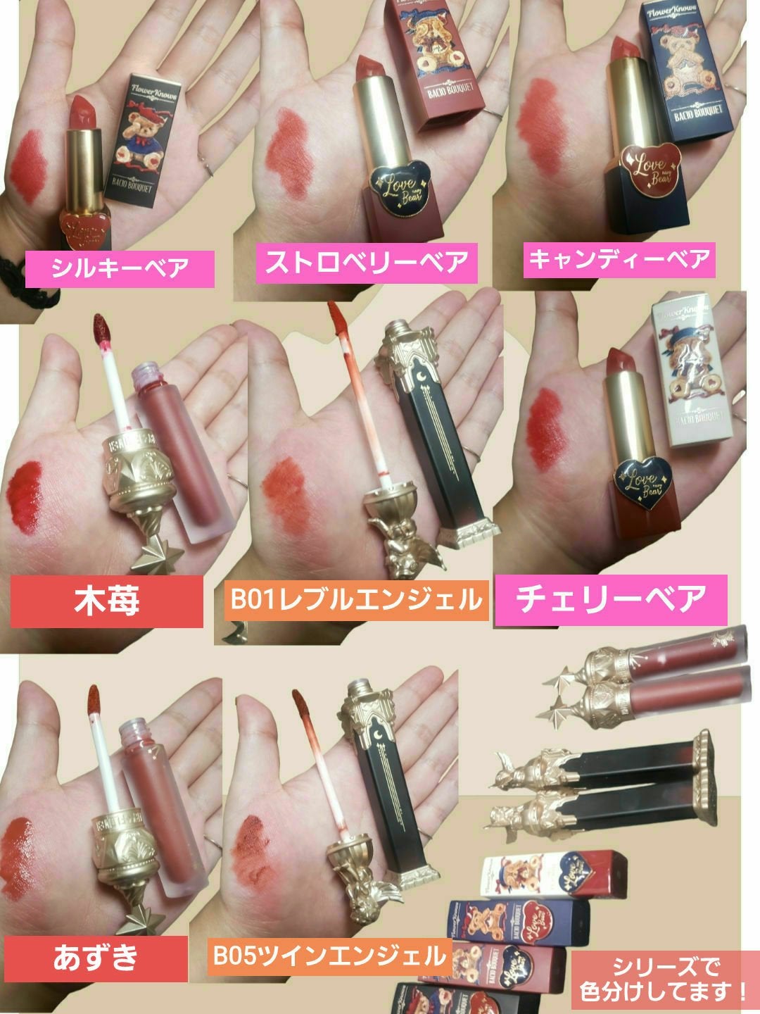 ユニコーンシリーズ マジックワンドルージュ/FlowerKnows/口紅を使ったクチコミ(4枚目)