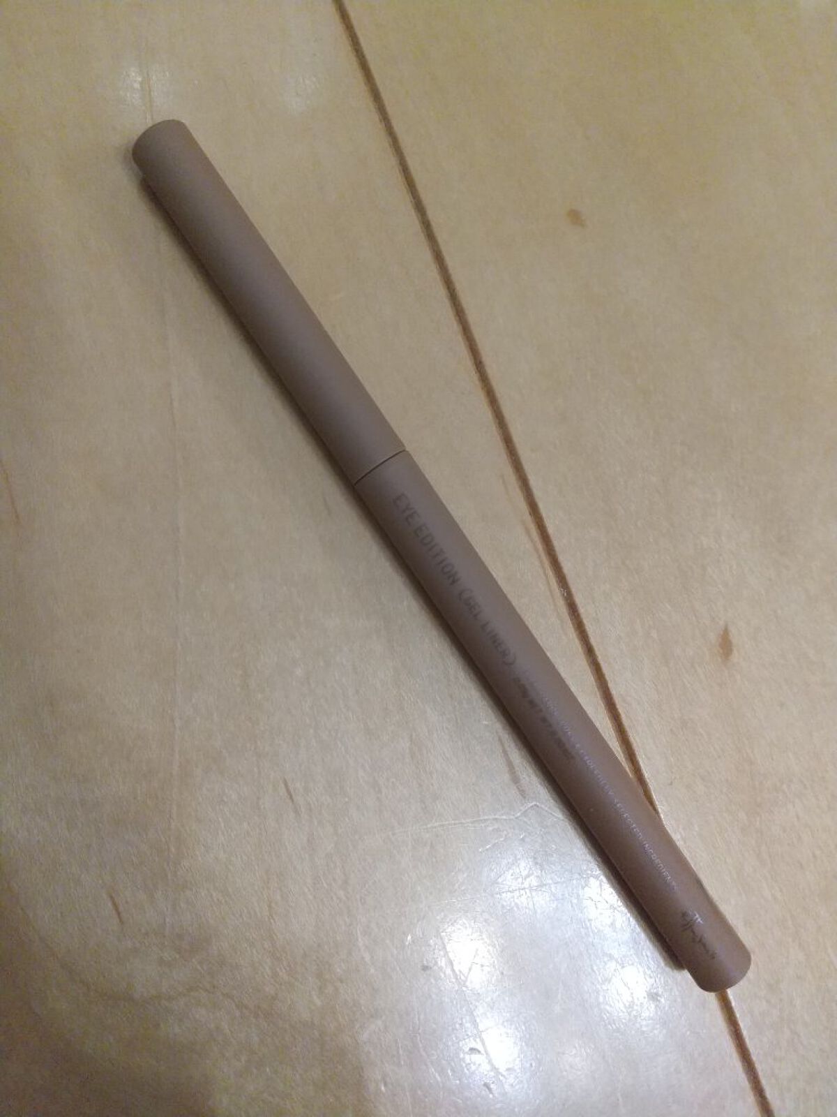 エテュセ ラスティング ジェルライナー/ettusais/ジェルアイライナーを使ったクチコミ（3枚目）