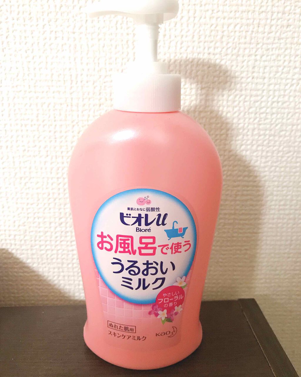 お風呂で使う うるおいミルク 無香料/ビオレu/ボディミルクを使ったクチコミ(1枚目)