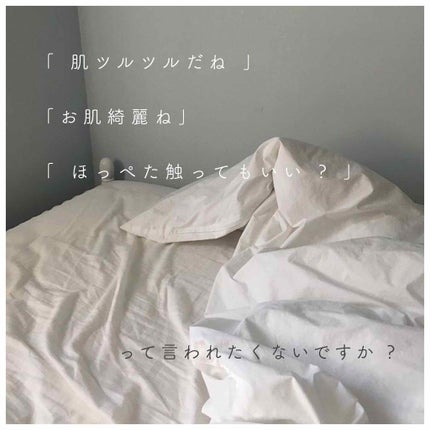 化粧水・敏感肌用・しっとりタイプ/無印良品/化粧水を使ったクチコミ(1枚目)