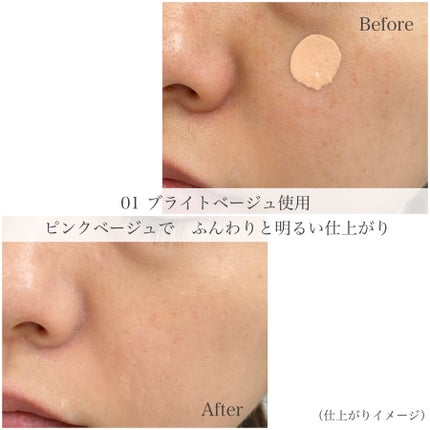 プリマヴィスタ ジャストワン フィニッシュ/プリマヴィスタ/BBクリームを使ったクチコミ(7枚目)