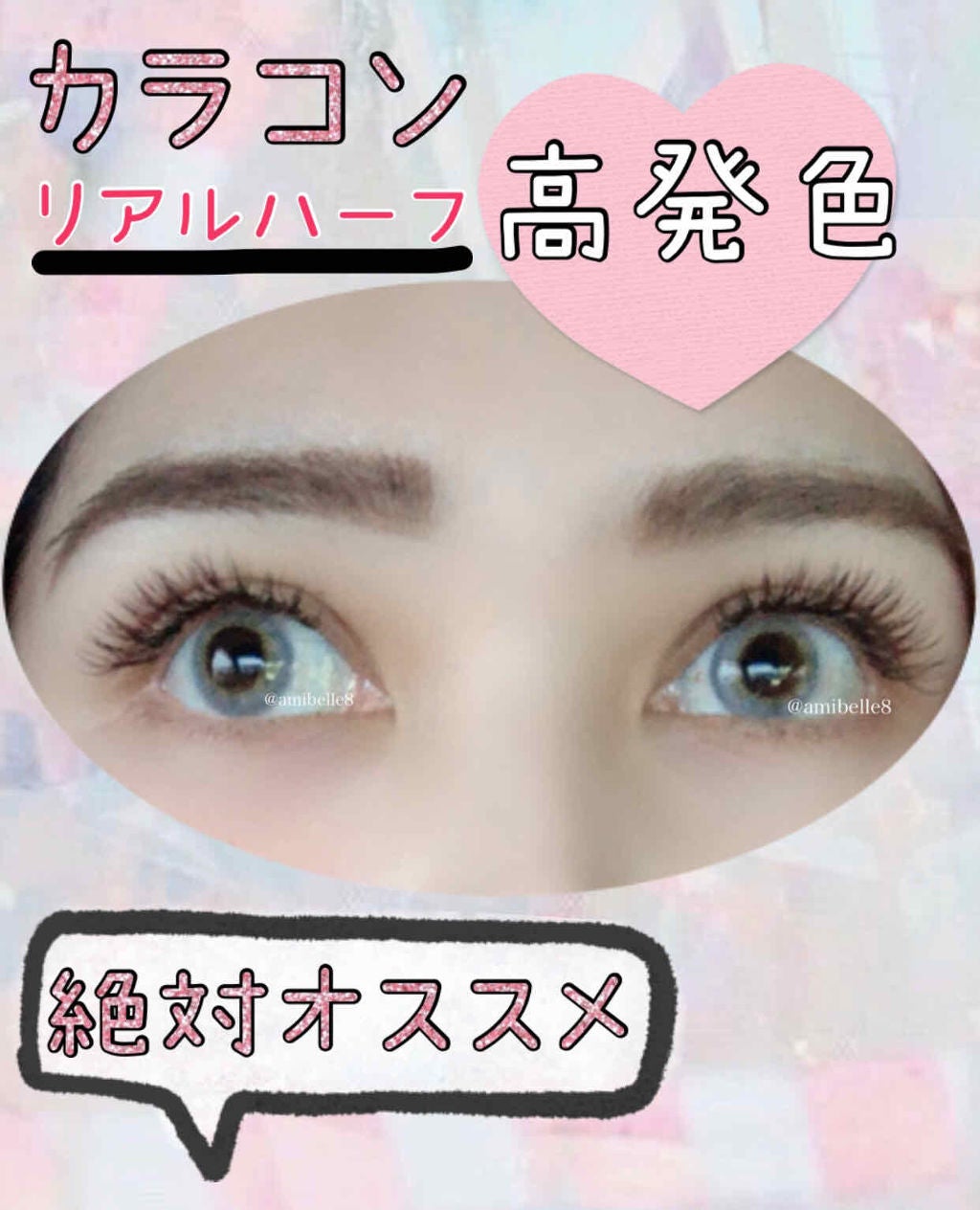 N’s COLLECTION 1day/N’s COLLECTION/ワンデー(1DAY)カラコンを使ったクチコミ(1枚目)