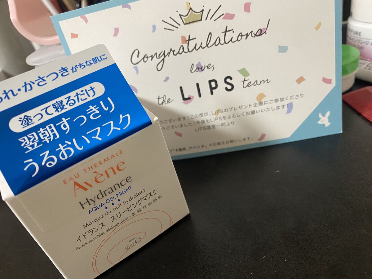 イドランス スリーピングマスク/アベンヌ/シートマスク・パックを使ったクチコミ（1枚目）