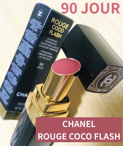 ルージュ ココ フラッシュ/CHANEL/口紅を使ったクチコミ(1枚目)