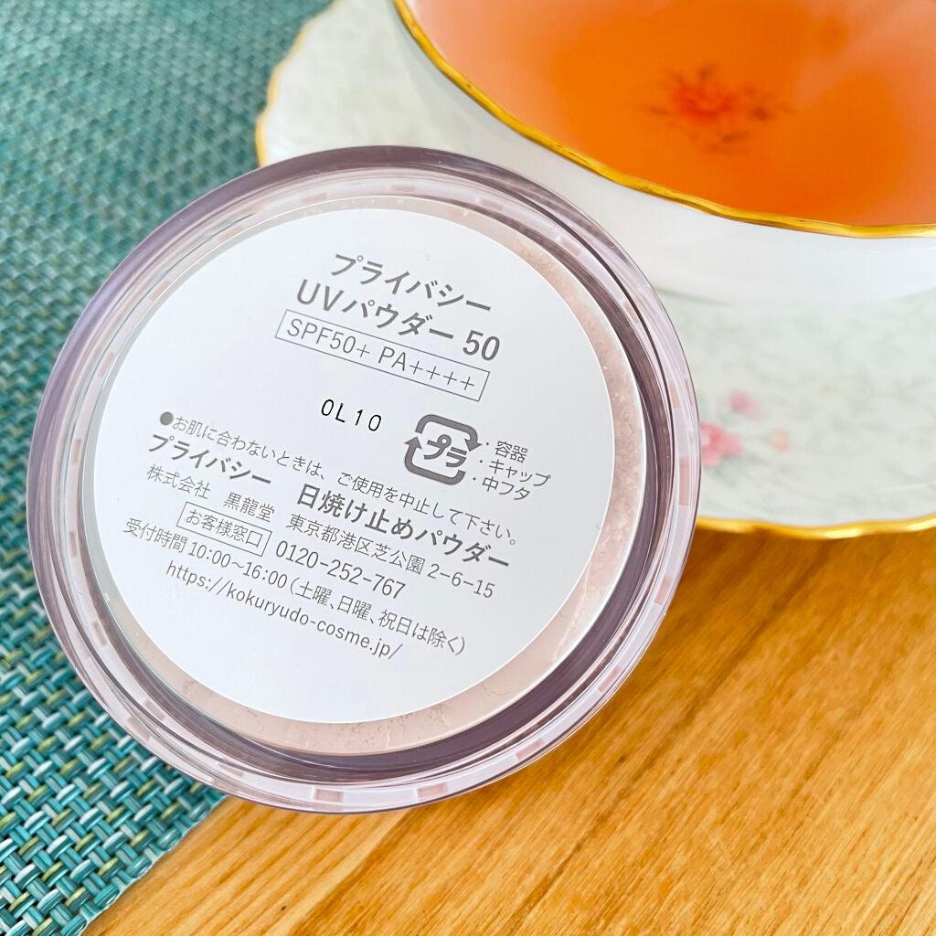 プライバシーUVパウダー50/プライバシー/ルースパウダーを使ったクチコミ(4枚目)