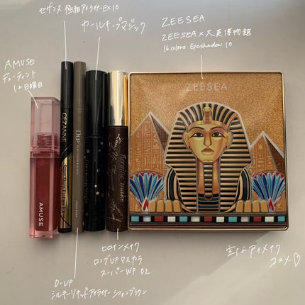 大英博物館 エジプトシリーズ アイシャドウパレット/ZEESEA/アイシャドウパレットを使ったクチコミ(3枚目)