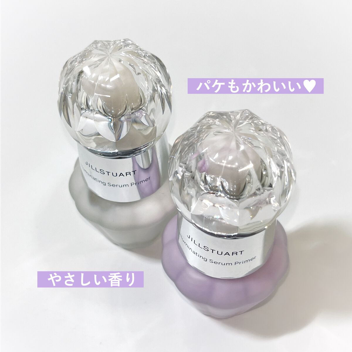 ジルスチュアート イルミネイティング セラムプライマー/JILL STUART/化粧下地を使ったクチコミ(3枚目)