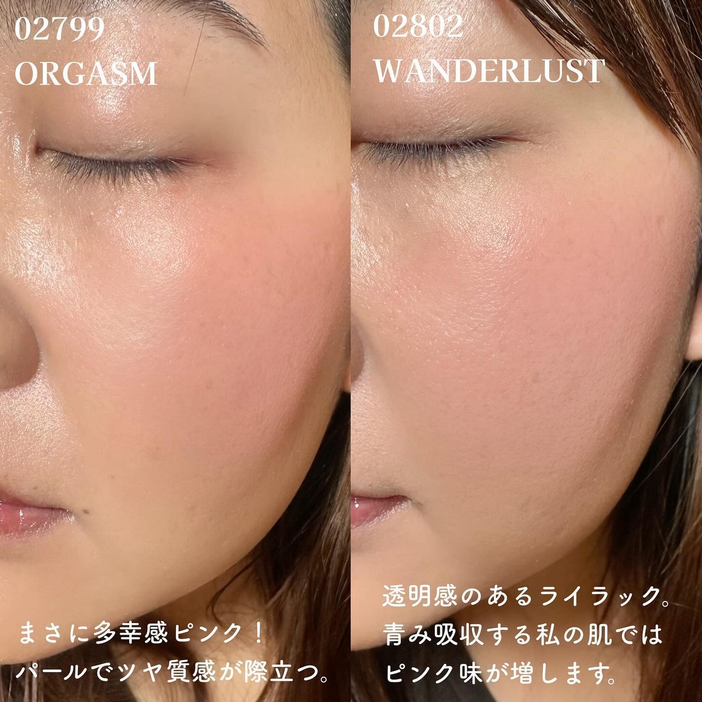 アフターグロー リキッドブラッシュ/NARS/リキッドチークを使ったクチコミ(5枚目)