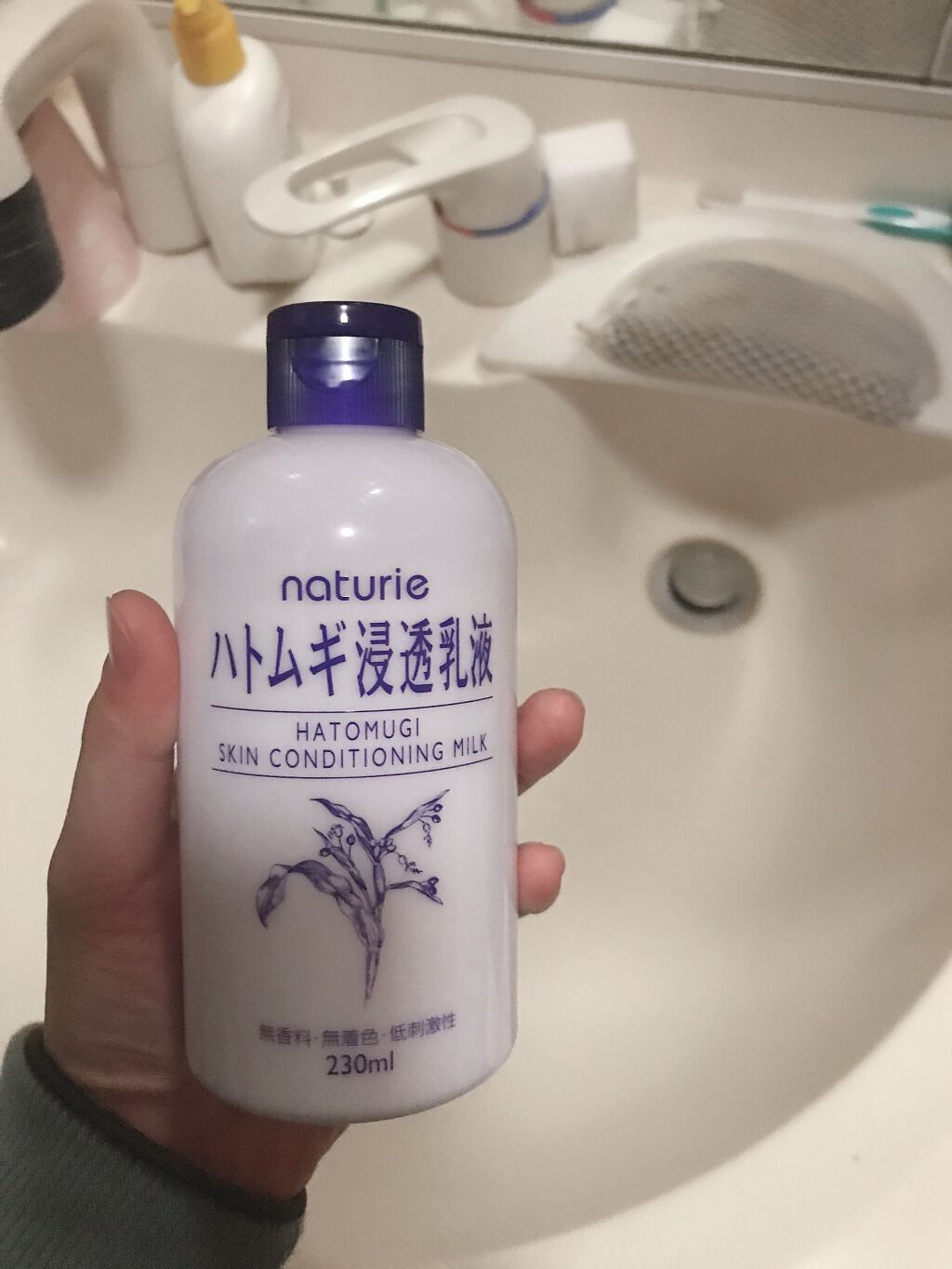 ハトムギ保湿ジェル(ナチュリエ スキンコンディショニングジェル)/ナチュリエ/美容液を使ったクチコミ（3枚目）
