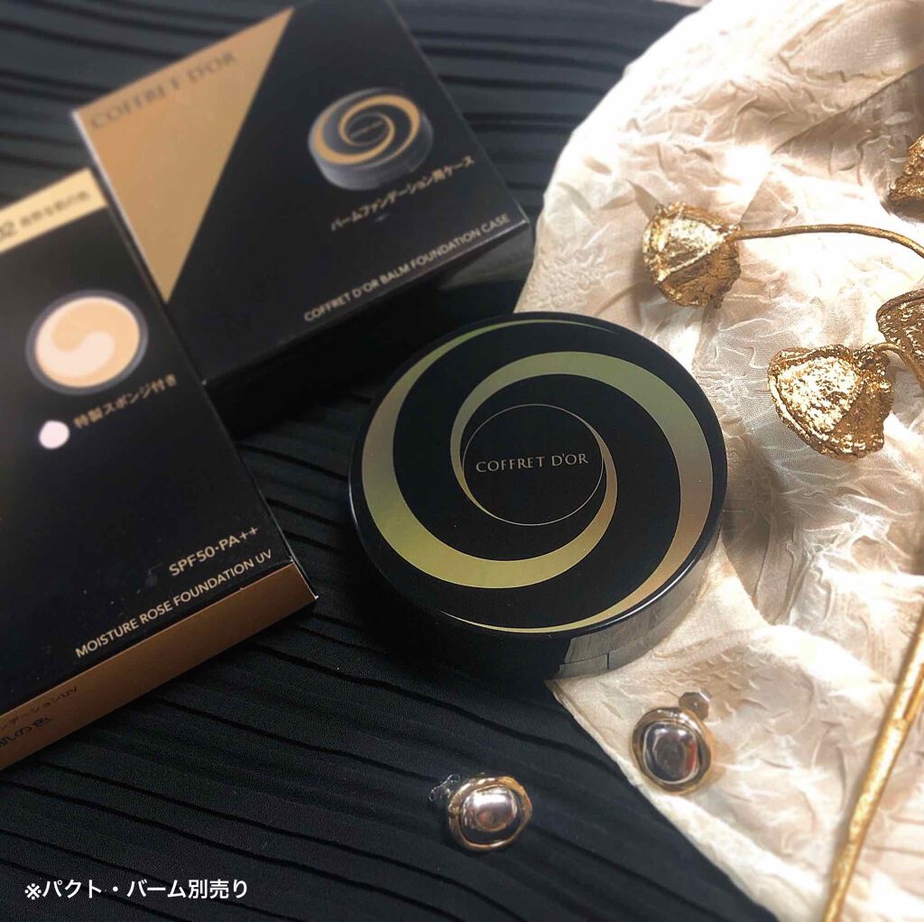 モイスチャーロゼファンデーションUV/コフレドール/クリーム・エマルジョンファンデーションを使ったクチコミ(3枚目)