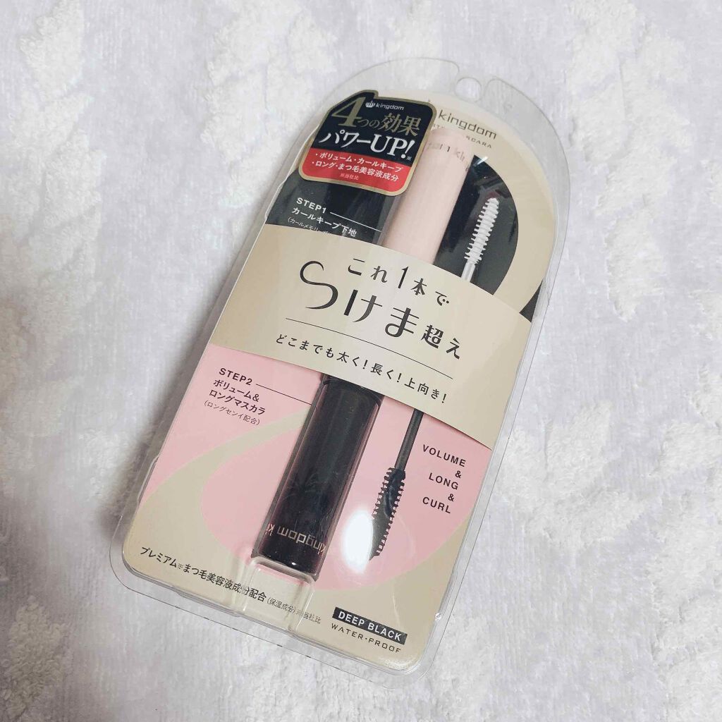 ツーステップマスカラWP/キングダム/マスカラを使ったクチコミ（1枚目）