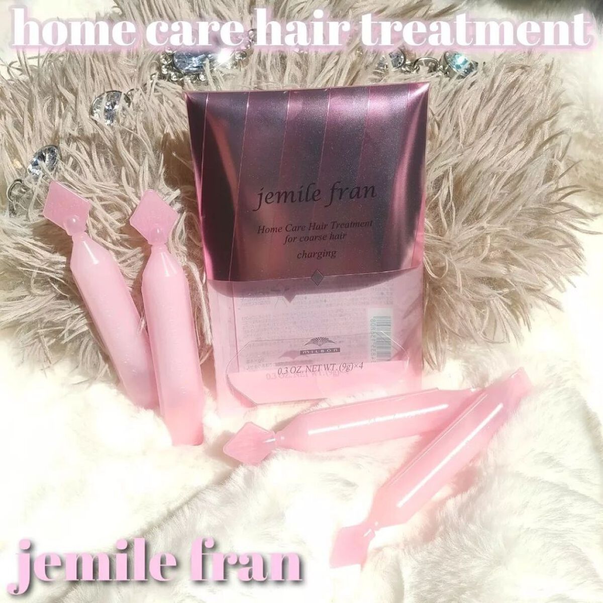 ジェミールフラン ヘアケアシリーズ サロントリートメント ハートチャージング/ジェミールフラン/洗い流すヘアトリートメントを使ったクチコミ(1枚目)