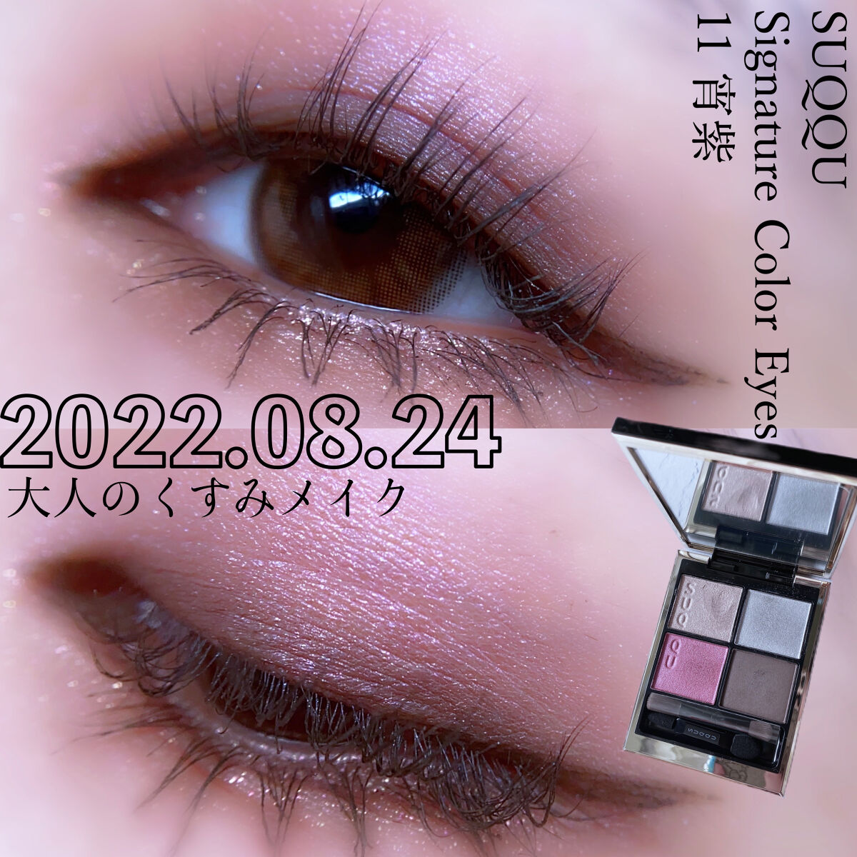 スキルレスライナー/LUMIURGLAS/リキッドアイライナーを使ったクチコミ（1枚目）