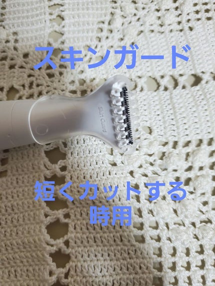 VIOフェリエ ES-WV61/Panasonic/シェーバーを使ったクチコミ(3枚目)