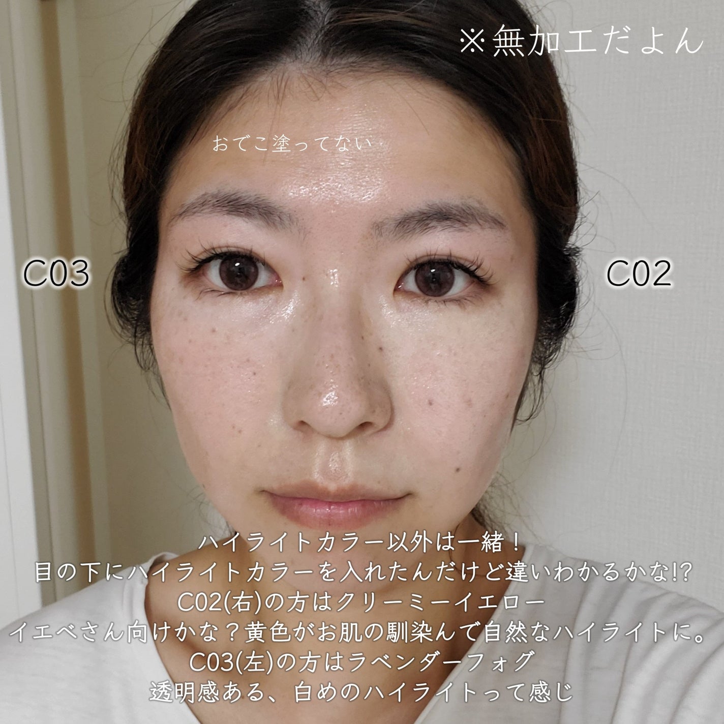 パーフェクトカバー コンシーラーパレット/Dear.A/パレットコンシーラーを使ったクチコミ(10枚目)