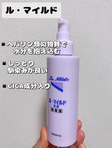 モイスチュア エマルジョン つめかえ用（110ｍL）/カルテHD/乳液を使ったクチコミ（2枚目）