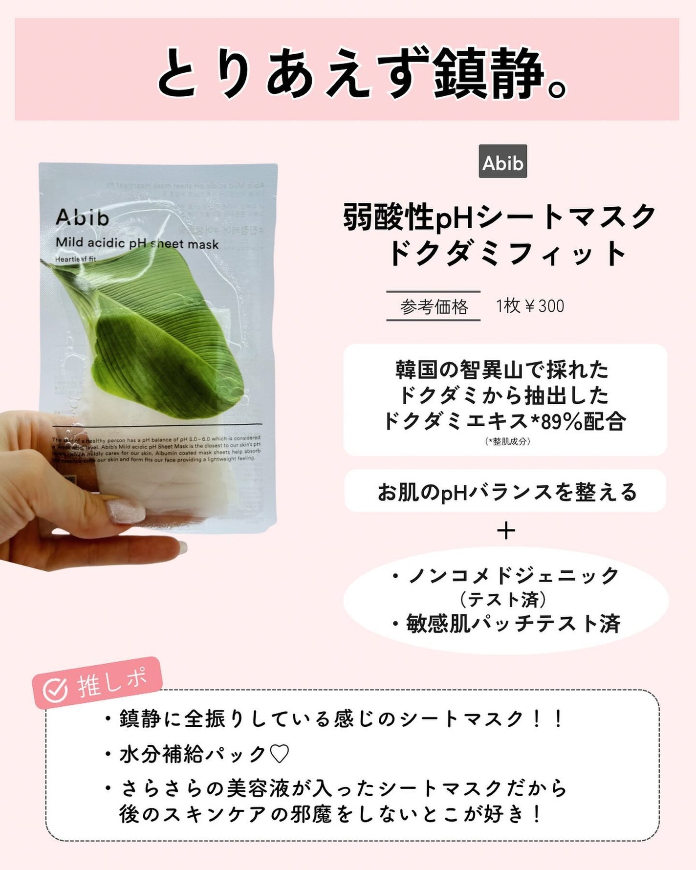 ミノン アミノモイスト ぷるぷるしっとり肌マスク/ミノン/シートマスク・パックを使ったクチコミ(7枚目)