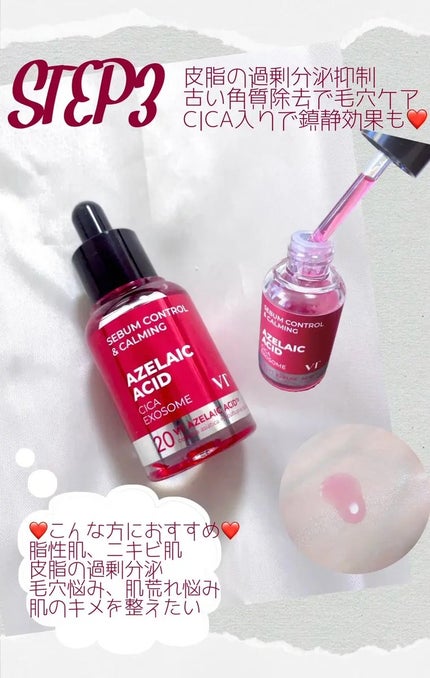 PDRN+ デイリーマスク/VT/シートマスク・パックを使ったクチコミ(4枚目)