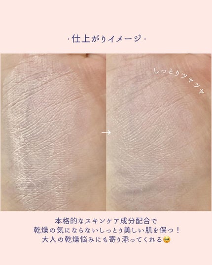 プードルコンパクトエサンシエルn/クレ・ド・ポー ボーテ/プレストパウダーを使ったクチコミ(4枚目)