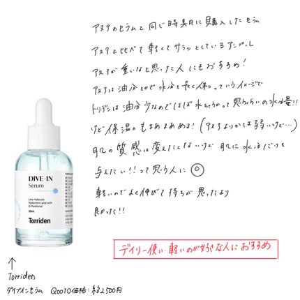 ビタライトビームエッセンシャルマスクEX/MEDIHEAL/シートマスク・パックを使ったクチコミ(6枚目)