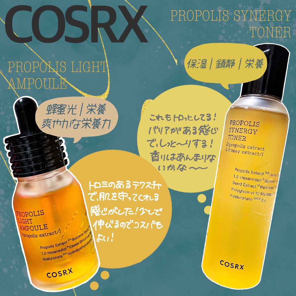 フルフィットプロポリスシナジートナー/COSRX/化粧水を使ったクチコミ（2枚目）