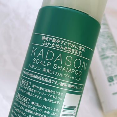 薬用スカルプシャンプー/トリートメント シャンプー/KADASON (カダソン)/シャンプー・コンディショナーを使ったクチコミ（2枚目）