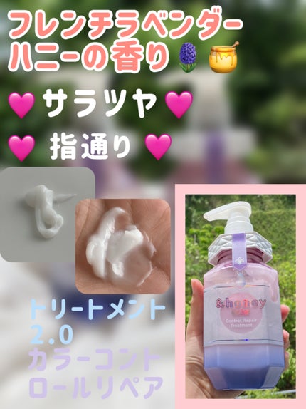 ã¢ã³ããã㌠ã«ã©ãŒ ã³ã³ãããŒã«ãªã㢠ã·ã£ã³ããŒ1.0 / ãã¢ããªãŒãã¡ã³ã2.0/&honey/åžè²©ã·ã£ã³ããŒã䜿ã£ãã¯ãã³ãïŒ4æç®ïŒ