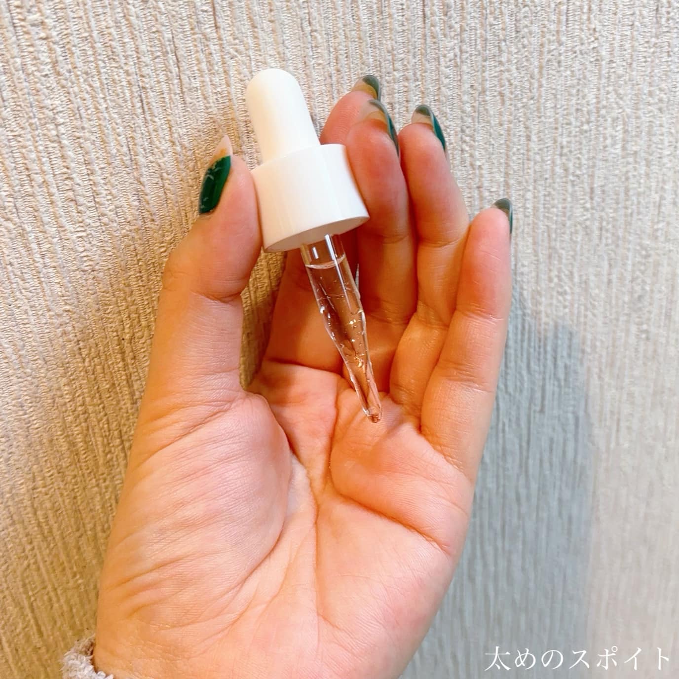 ＆be VC25アドバンスドセラム/＆be/美容液を使ったクチコミ（3枚目）