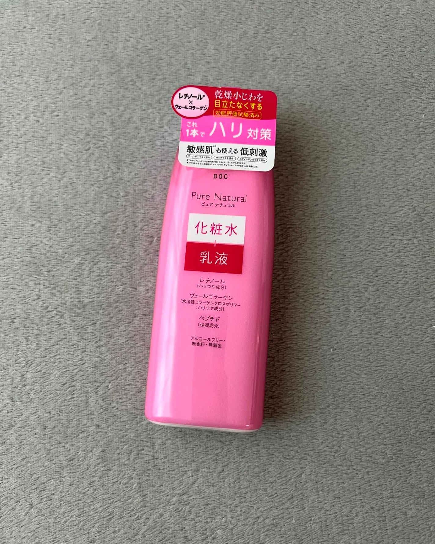sakura✴︎フォロバ100 on LIPS 「ピュアナチュラル エッセンスローション リフトレチノール※1×..」(1枚目)
