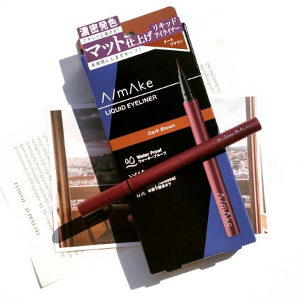 エーメイク マットリキッドアイライナー /A/mAke/リキッドアイライナーを使ったクチコミ(1枚目)