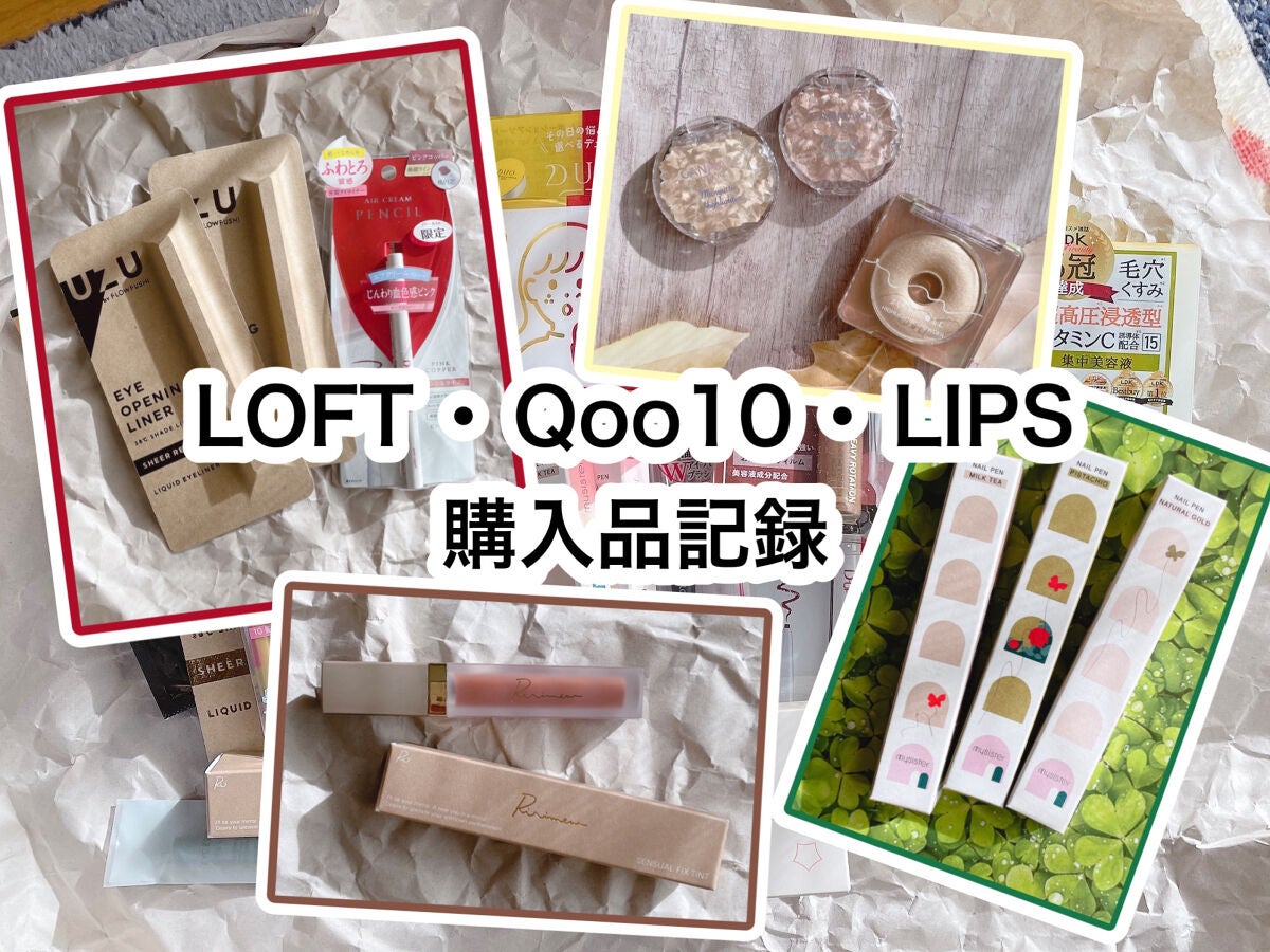 38℃ シェード ライナー/UZU BY FLOWFUSHI/リキッドアイライナーを使ったクチコミ(1枚目)