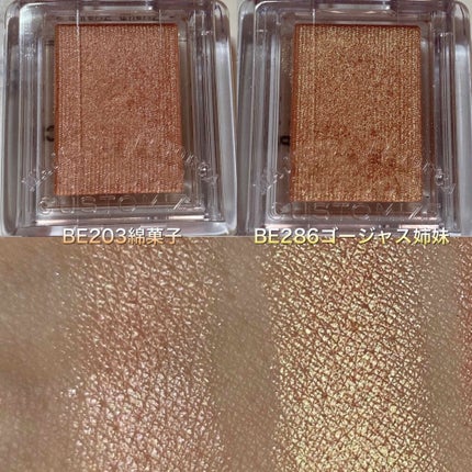 シャドーカスタマイズ/MAJOLICA MAJORCA/単色アイシャドウを使ったクチコミ(2枚目)