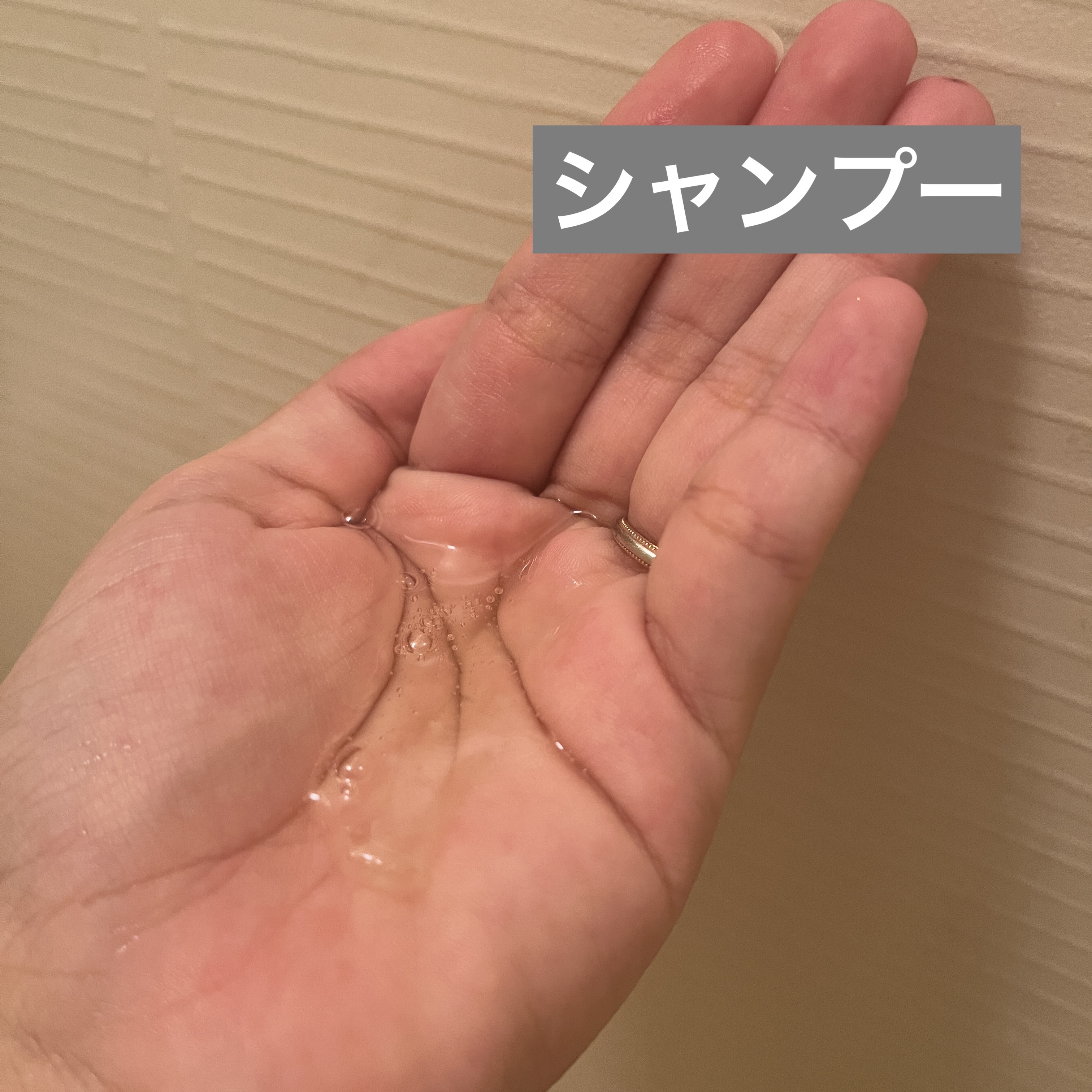 トリートメントリペアミルク/ディアボーテ/ヘアミルクを使ったクチコミ（3枚目）