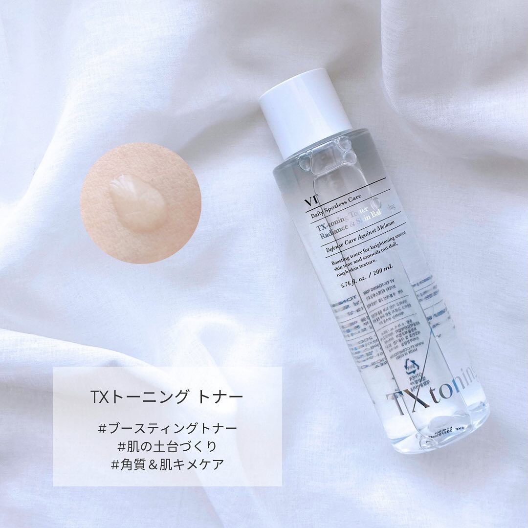 TXトーニングデイリーマスク/VT/その他スキンケアを使ったクチコミ（2枚目）