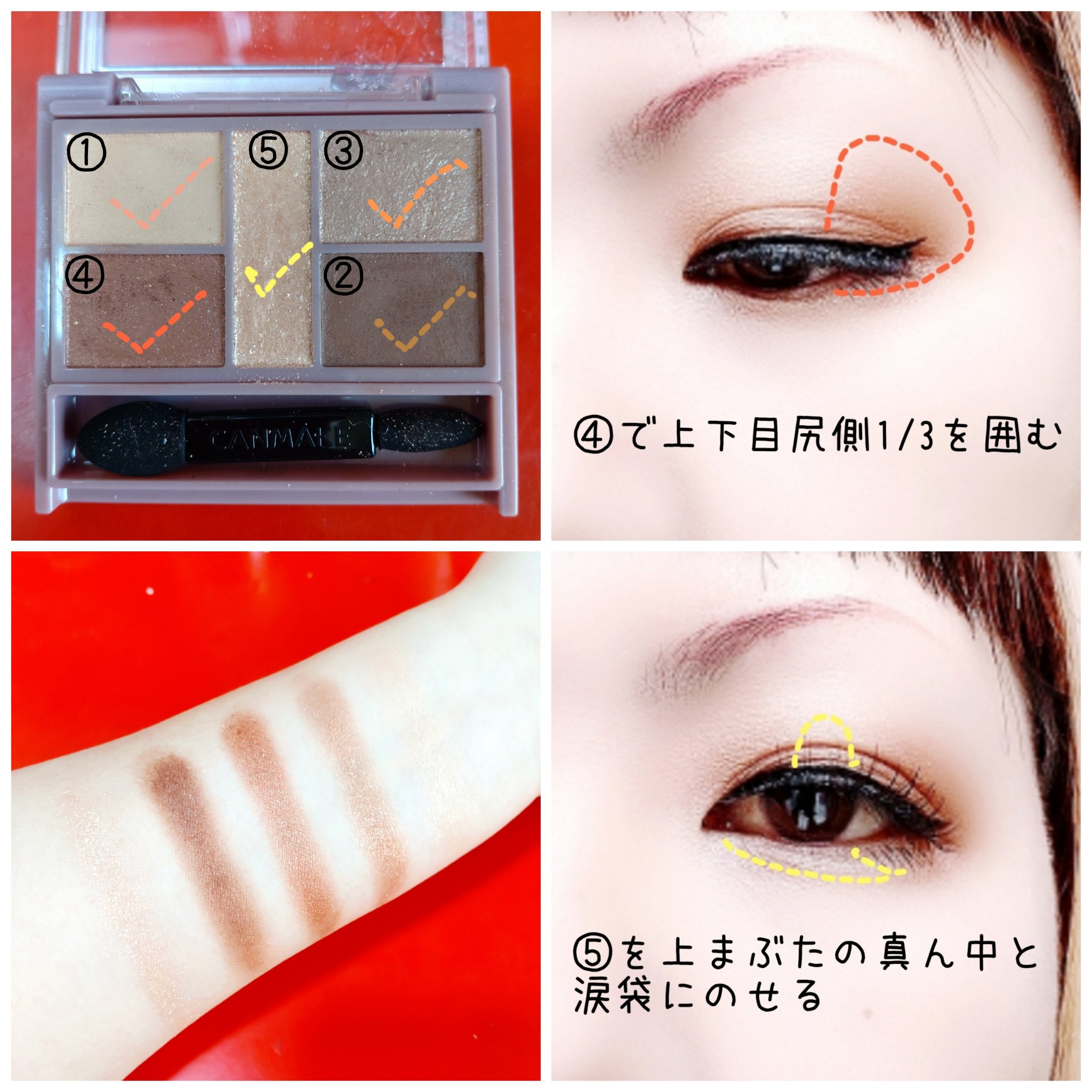 パーフェクトスタイリストアイズ 23 アーモンドカヌレ/キャンメイク/アイシャドウパレットを使ったクチコミ（3枚目）