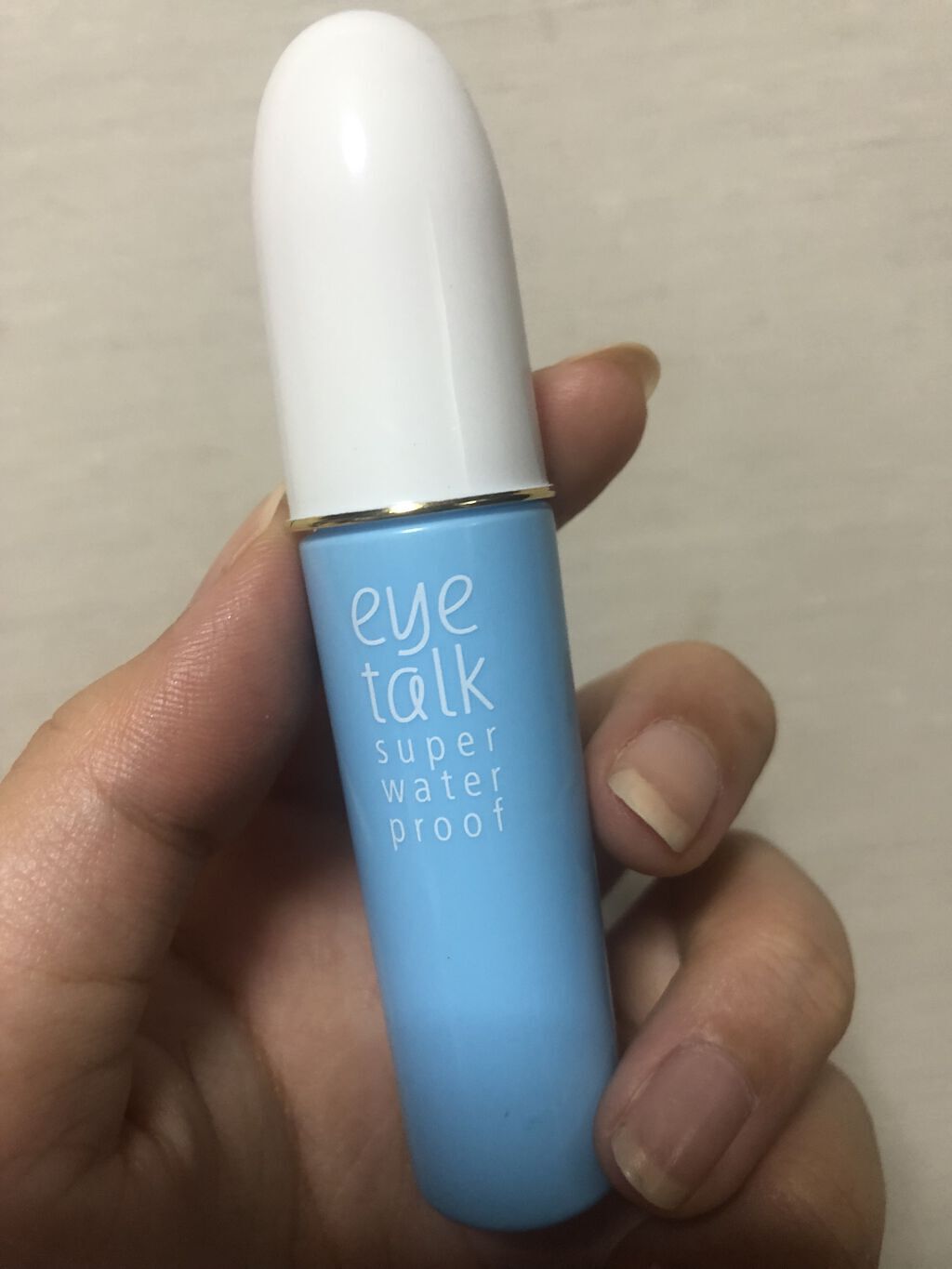 アイトーク スーパーウォータープルーフ/アイトーク/二重まぶた用アイテムを使ったクチコミ（1枚目）