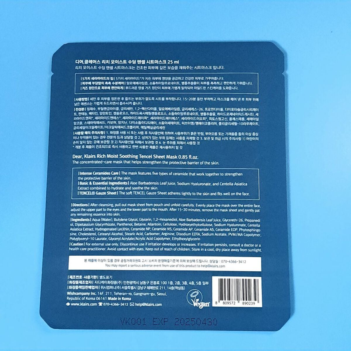 リッチモイストスージングテンセルシートマスク(25ml)/Klairs/シートマスク・パックを使ったクチコミ(6枚目)