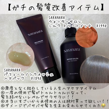 タングルティーザー ザ・アルティメットディタングラー/TANGLE TEEZER/ヘアブラシを使ったクチコミ(2枚目)