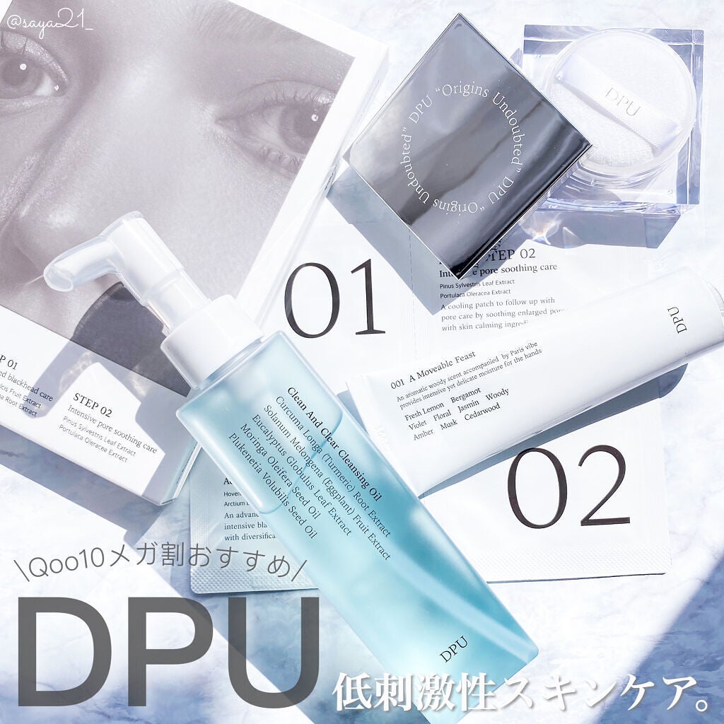 ブラックヘッドクリア2ステップノーズパッチ/DPU/シートマスク・パックを使ったクチコミ(1枚目)