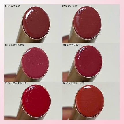 アントワネットメルティングルージュ/MilleFée/口紅を使ったクチコミ(3枚目)