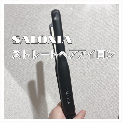 ストレートヘアアイロン/SALONIA/ストレートアイロンを使ったクチコミ(1枚目)