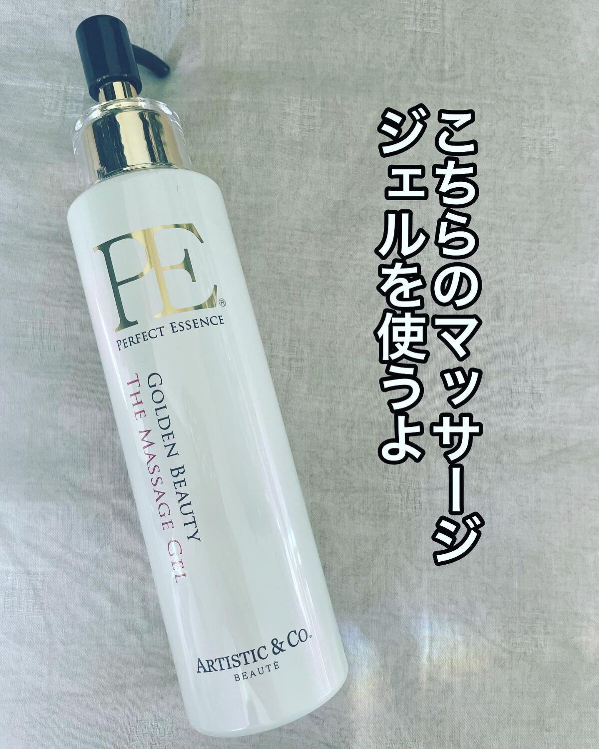 HARU on LIPS 「Dr.ArrivoZeusIIを使ったよ💓高級感が凄い!色々な..」(2枚目)