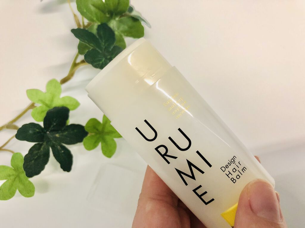 デザインヘアバーム レモングリーン/URUMIE/ヘアバームを使ったクチコミ（3枚目）