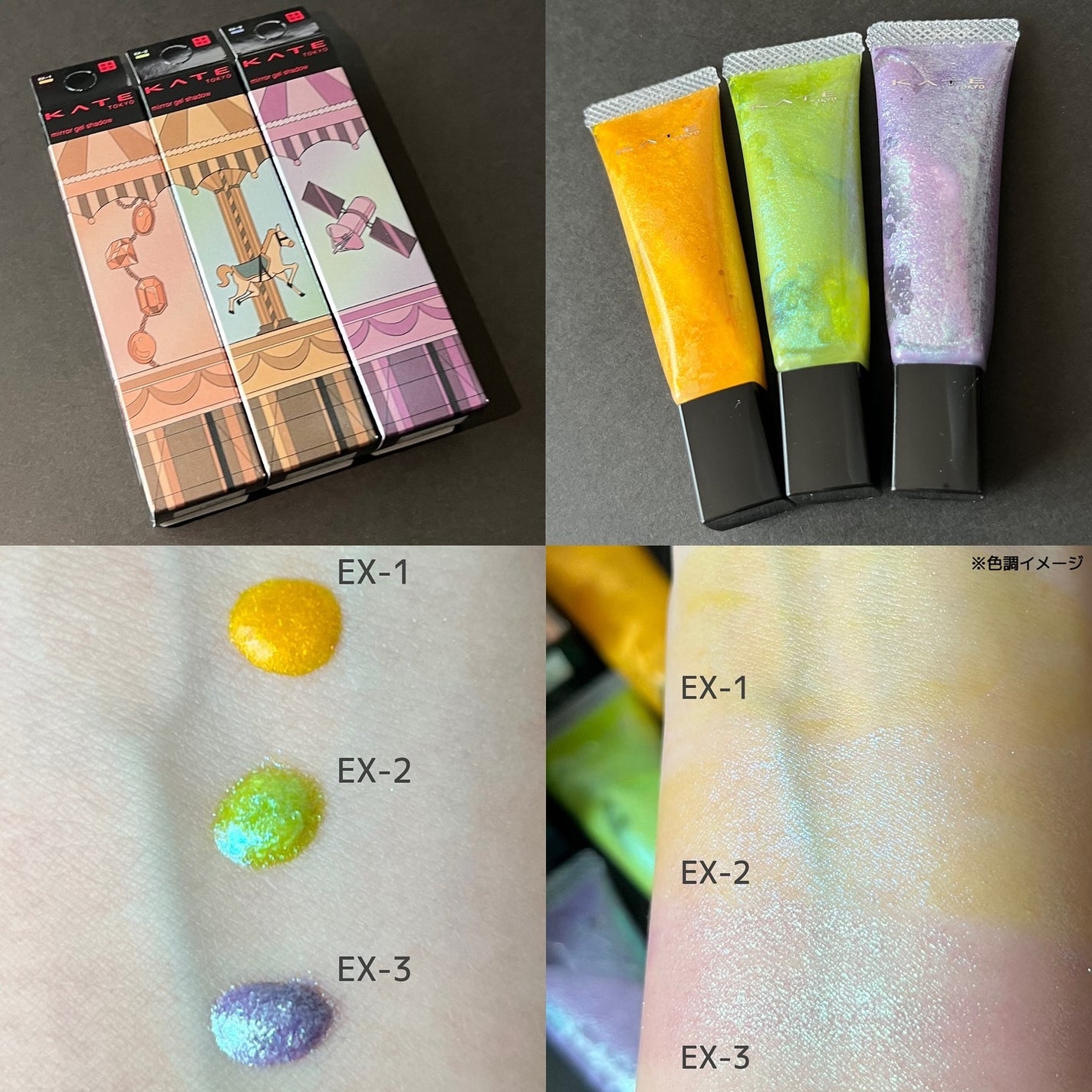 ケイト トランスフォームチーク/KATE/ジェル・クリームチークを使ったクチコミ(8枚目)