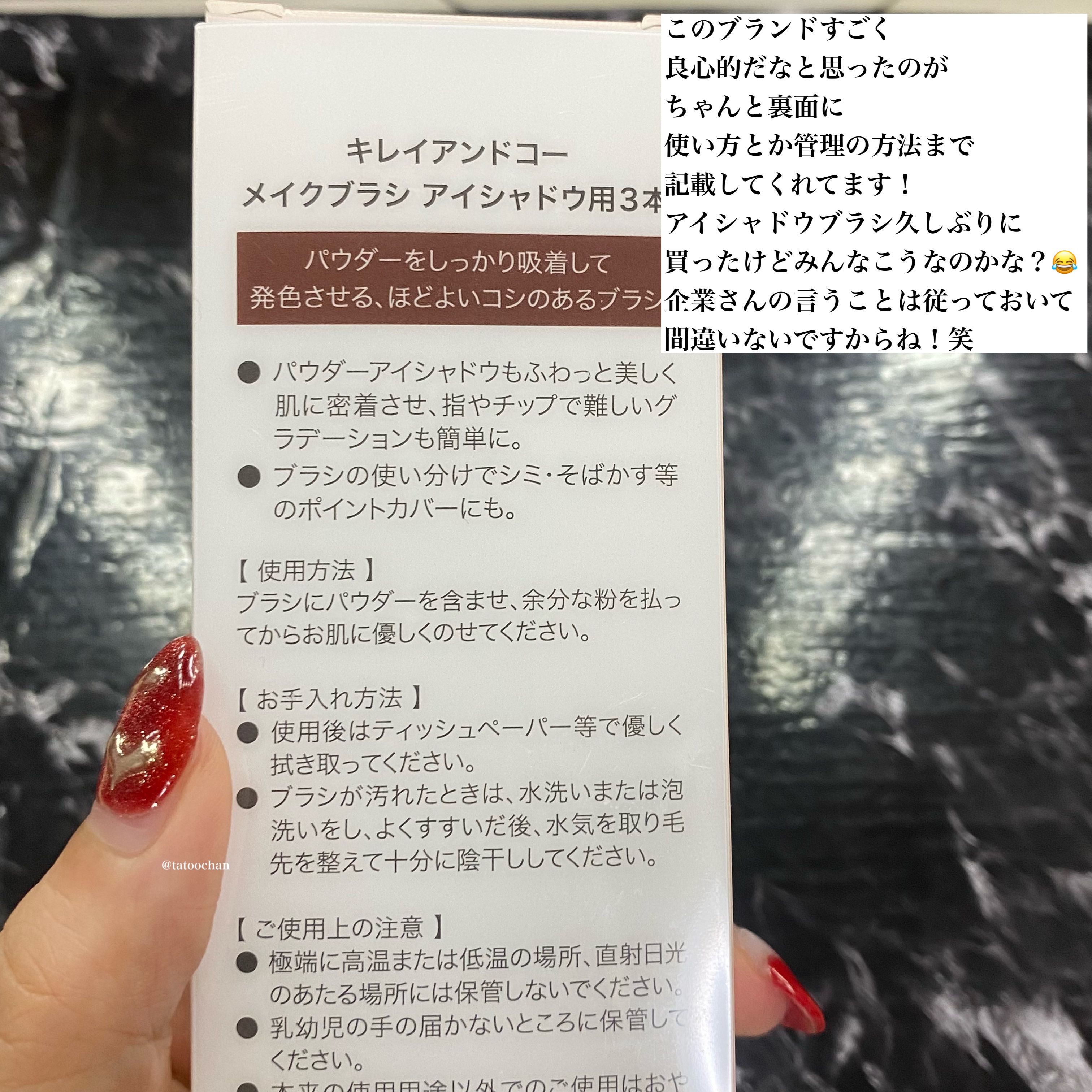 シャドウパレット/dasique/アイシャドウパレットを使ったクチコミ（2枚目）