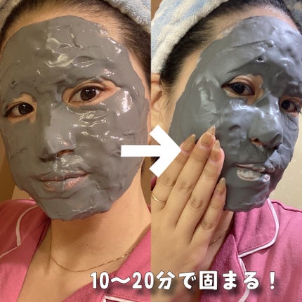 モデリングパック/Sunnicorn/シートマスク・パックを使ったクチコミ(6枚目)