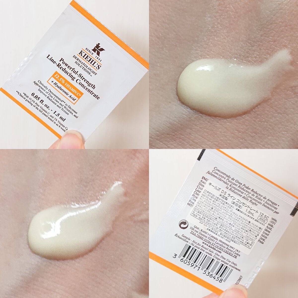 DS ライン コンセントレート 12.5 C/Kiehl's/美容液を使ったクチコミ(1枚目)