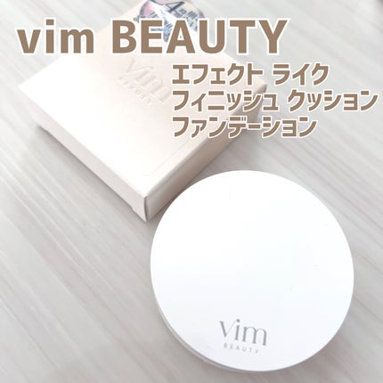 vim BEAUTY エフェクト ライク フィニッシュ クッション ファンデーションのクチコミ「vim BEAUTY
エフェクト ライク フィニッシュ クッション ファンデーション
22.....」(1枚目)