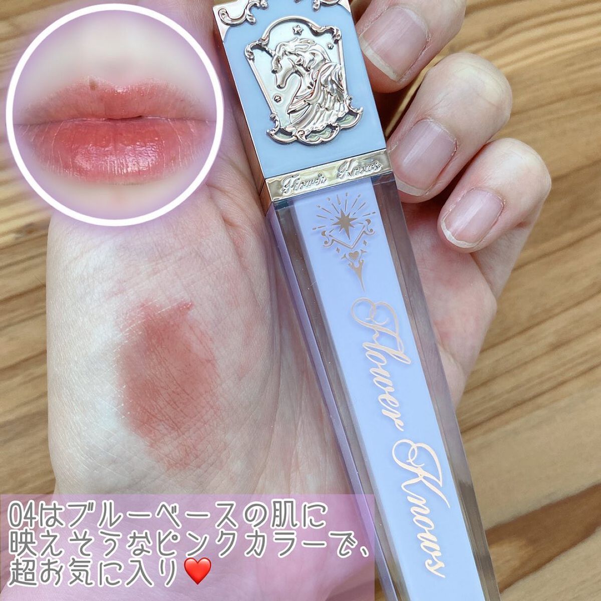 クリスタルユニコーンシリーズ チークブラッシュ/FlowerKnows/パウダーチークを使ったクチコミ(6枚目)