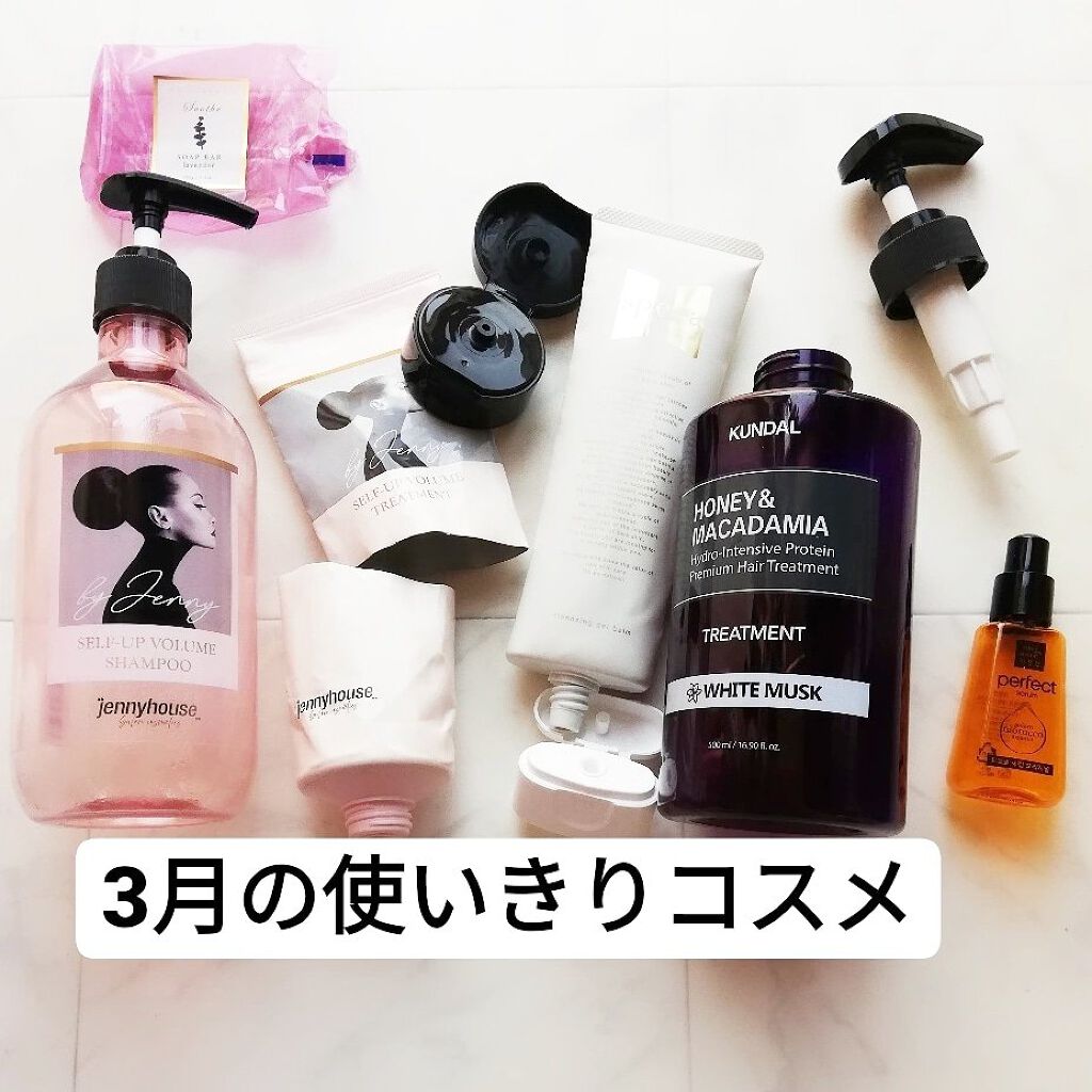 セルフアップボリュームシャンプー/トリートメント /jenny house/市販シャンプーを使ったクチコミ（1枚目）